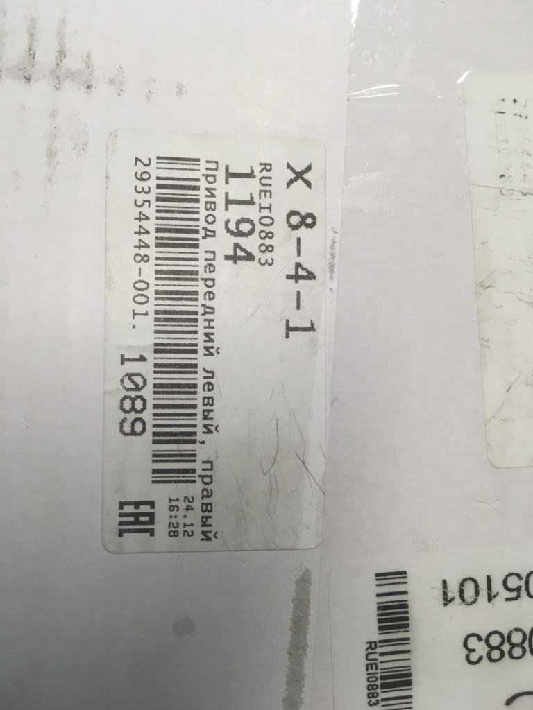 Фото в бортжурнале ТагАЗ Road Partner