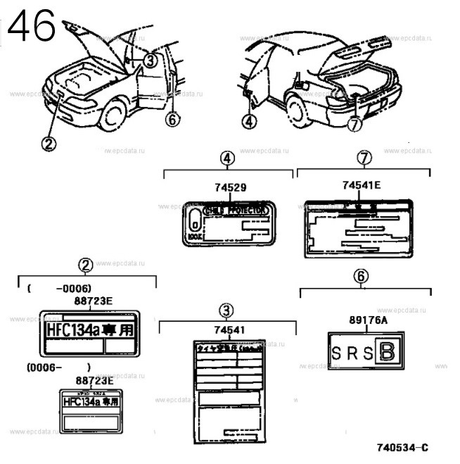 Фото в бортжурнале Toyota Mark II (100). Запчасти на фото: 88723E