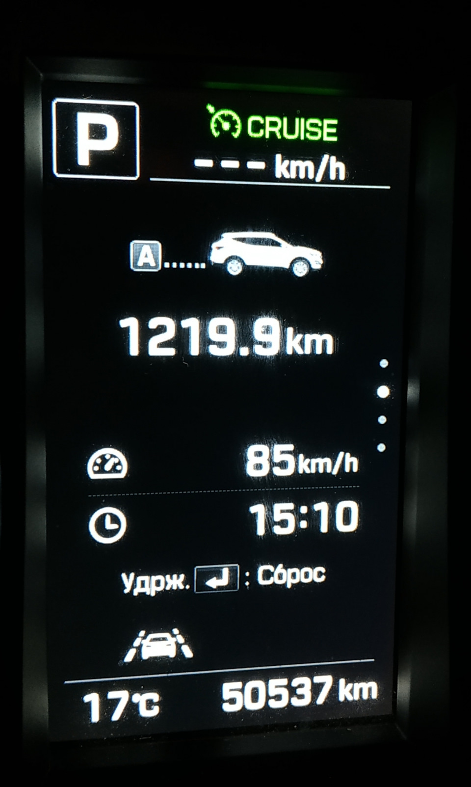 Фото в бортжурнале Hyundai Santa Fe (3G)