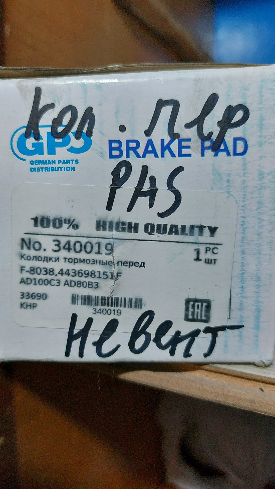 Замена тормозных колодок — Volkswagen Passat B3, 1,8 л, 1989 года ...