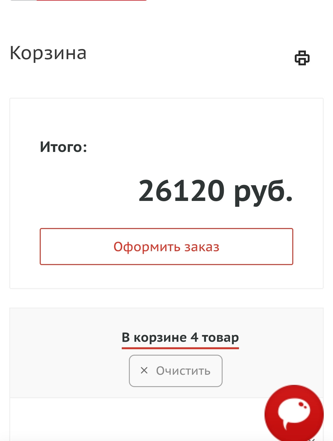 3000 руб. 4. займ на 3000 рублей. купюра 3000 рублей. 3000 в рублях на сегодня.