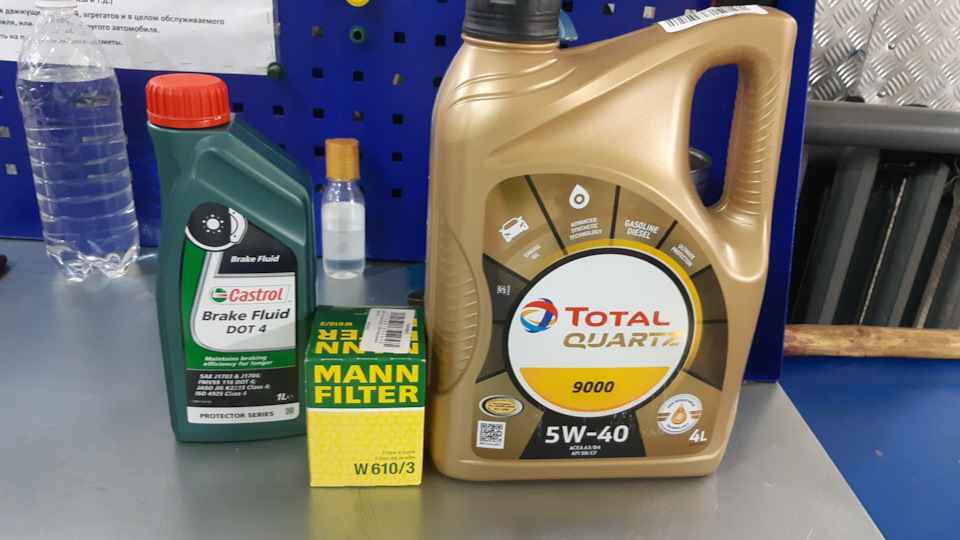 Замена масла в двс и тормозной жидкости — Peugeot 4007, 2,4 л., 2011 ...