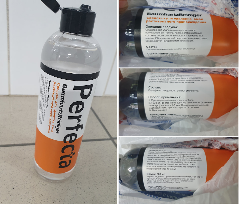 Perfecta — Audi Q7 (1G)