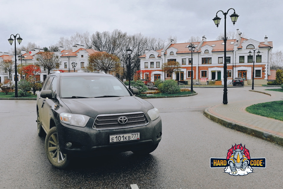 Toyota Highlander & Highlander hybrid. Перевод на евро2 и как убрать ...
