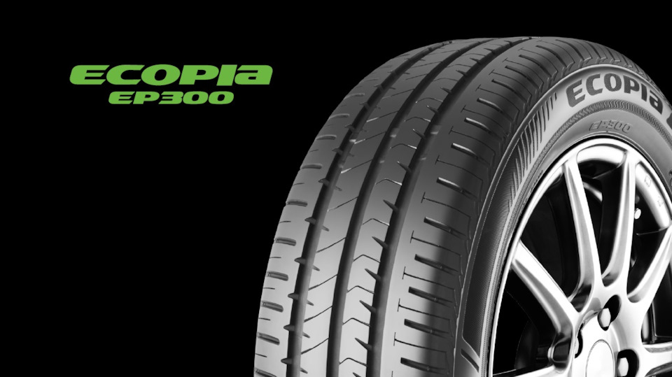 Бриджстоун экопия. Bridgestone Ecopia ep300. Bridgestone Ecopia ep150 195/60 r15. Бриджстоун Экопия 300. Bridgestone Ecopia ep300 евроэтикетка.