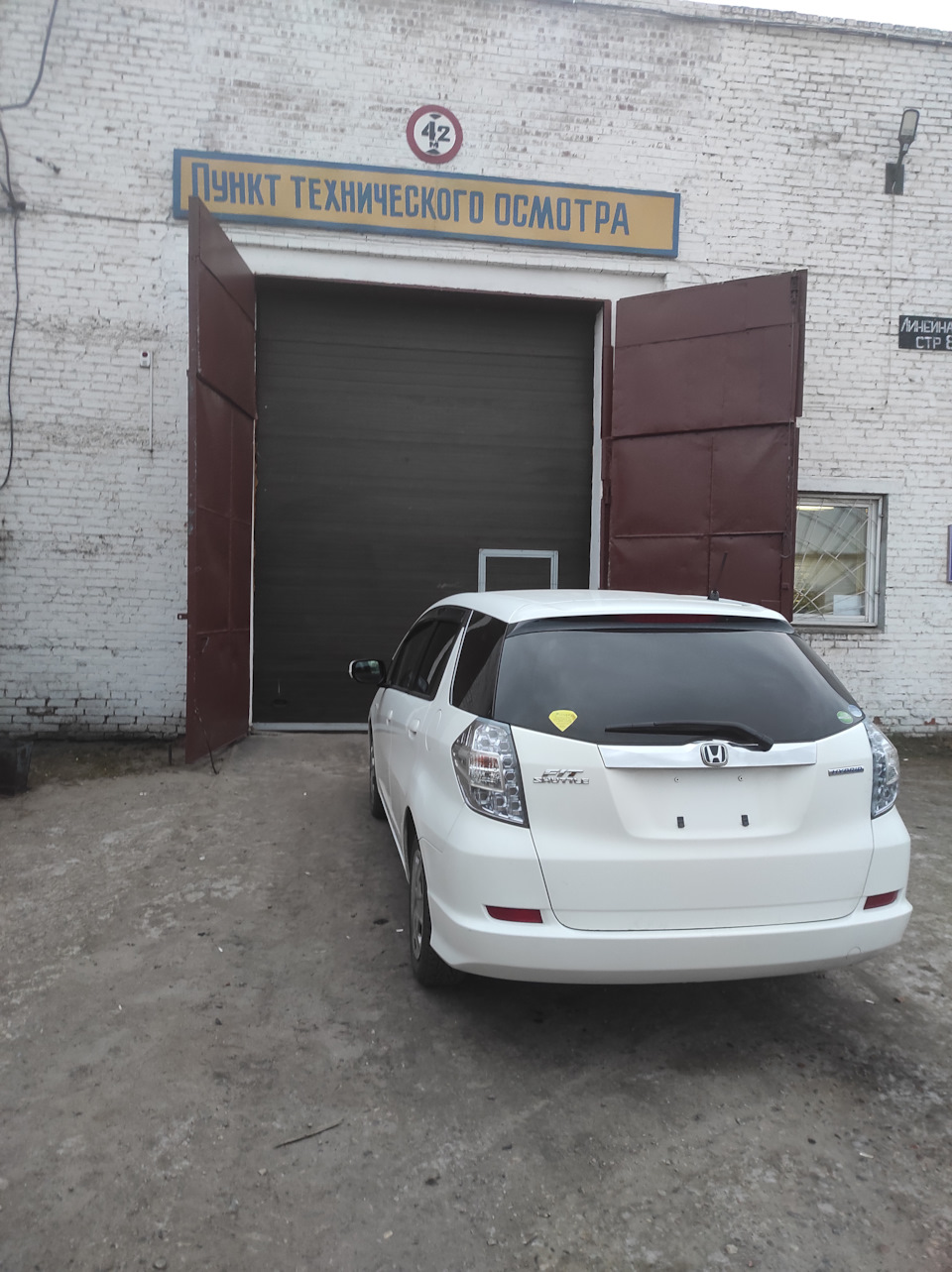 Прошел ТО, застраховал) — Honda Fit Shuttle (1G), 1,3 л, 2012 года |  техосмотр | DRIVE2