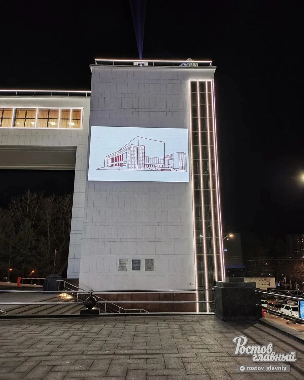 Театр горького ростов на дону официальный сайт