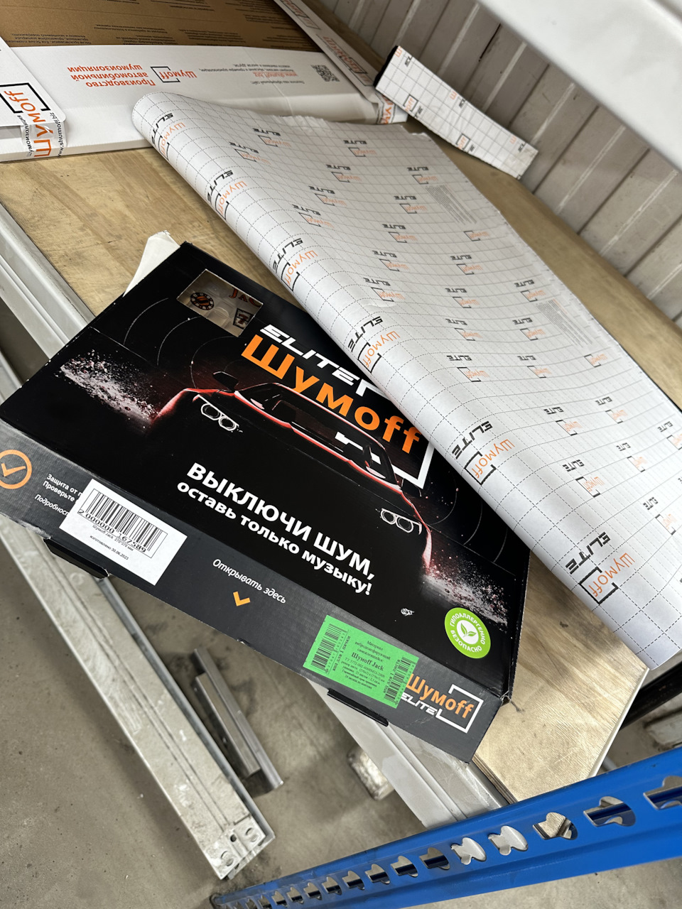 Фото в бортжурнале Opel Insignia (1G)