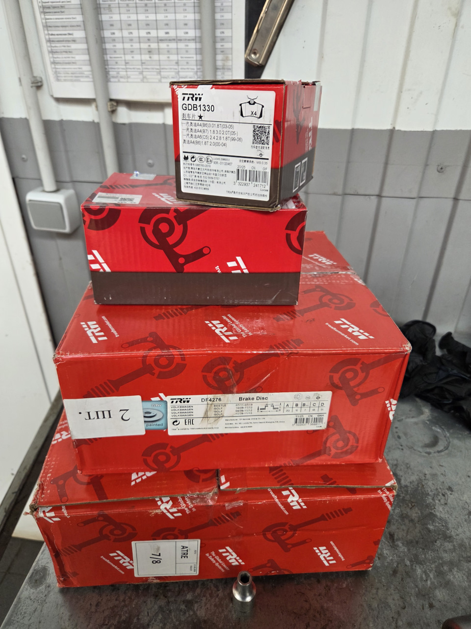 Комплект — Skoda Octavia A7 Mk3. Запчасти на фото: GDB1330, DF4276