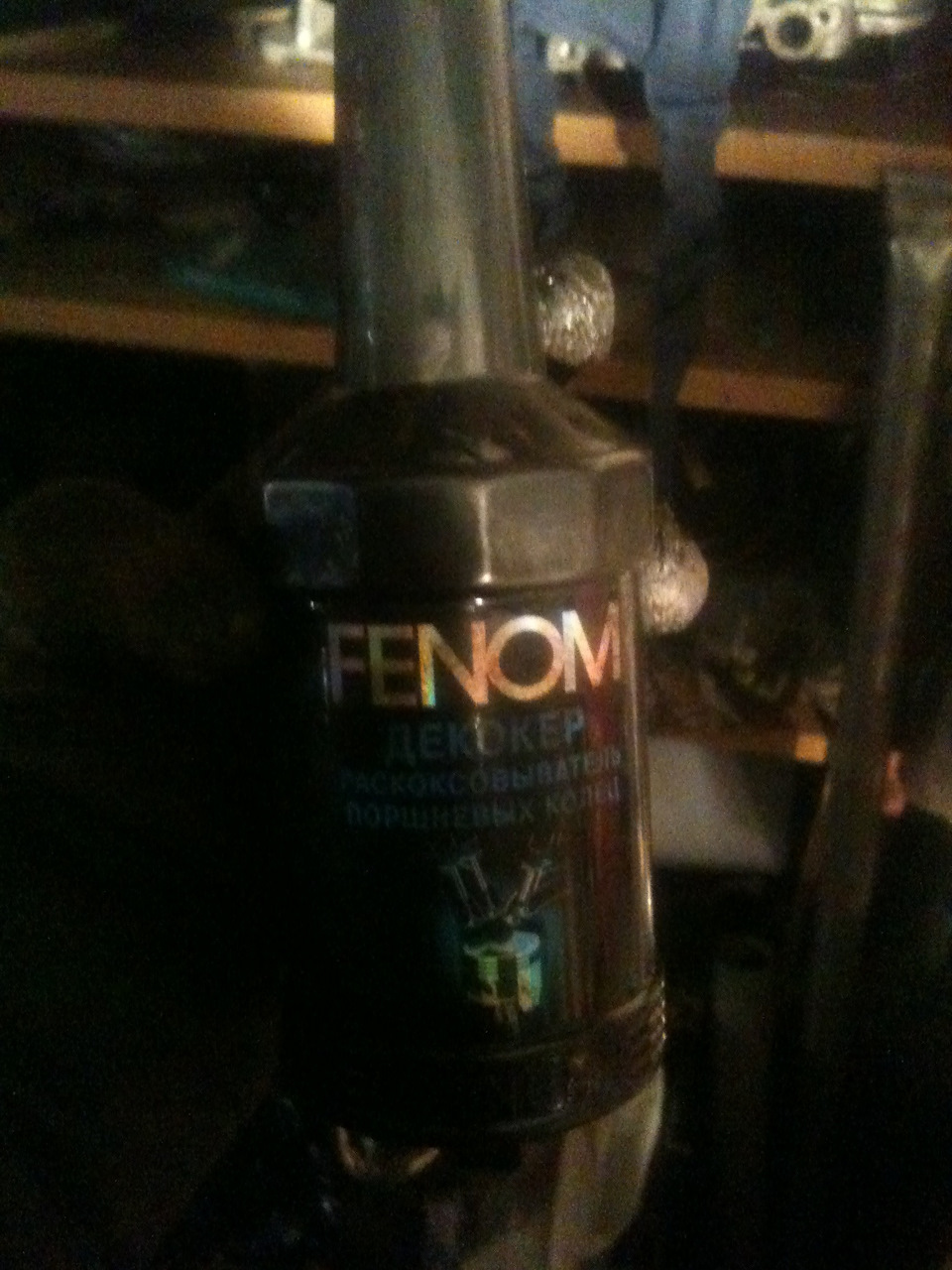 Замена масла и раскоксовка — BMW 3 series Coupe (E30), 1,8 л, 1984 года ...