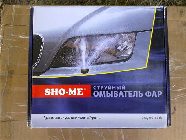Струйный омыватель фар — Daewoo Lanos, 1,6 л, 2003 года | аксессуары ...
