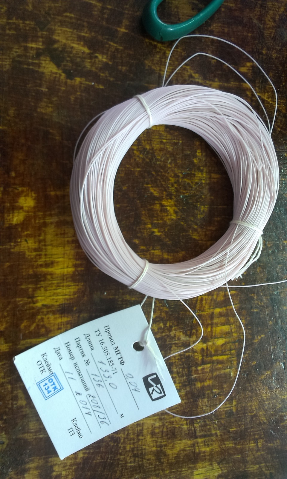 Провод МГТФ 0,07 — KIA Ceed (1G)