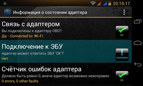 чем сканировать рено сценик 1. Смотреть фото чем сканировать рено сценик 1. Смотреть картинку чем сканировать рено сценик 1. Картинка про чем сканировать рено сценик 1. Фото чем сканировать рено сценик 1