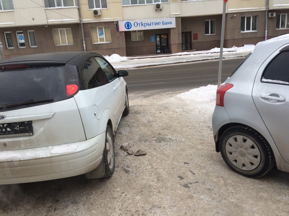 Пропускать двор. Я врезался в машину что делать.