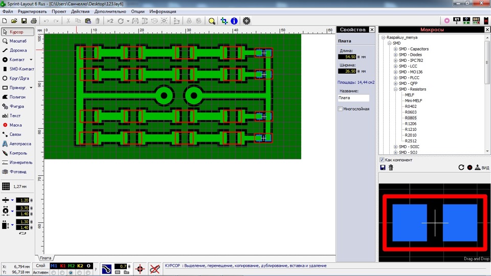 Программа спринт. Sprint-Layout SMD 5730 печатная плата. LCD 1602 Sprint Layout. Лампочка Sprint Layout. Печатная плата спринт лейаут для светодиодов.