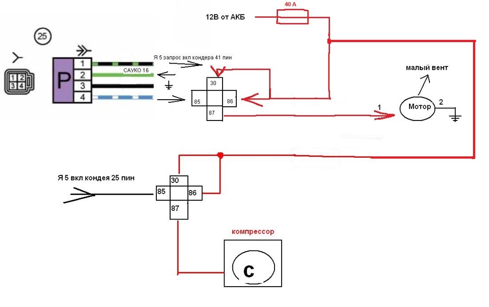 Схема включения кондиционера калина 1