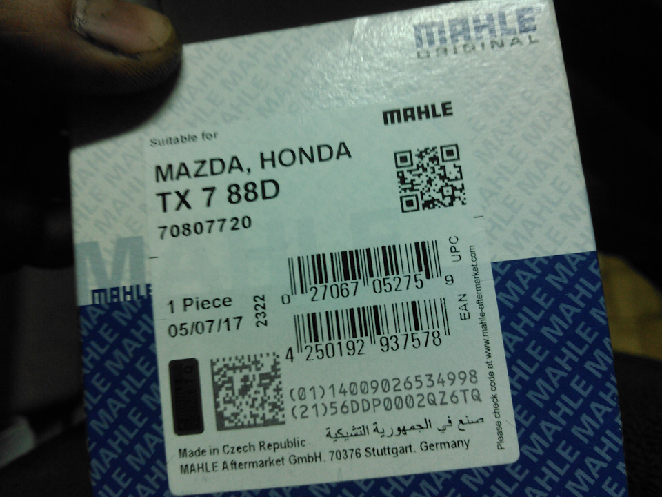 Фото в бортжурнале Land Rover Freelander (L314). Запчасти на фото: TX788D