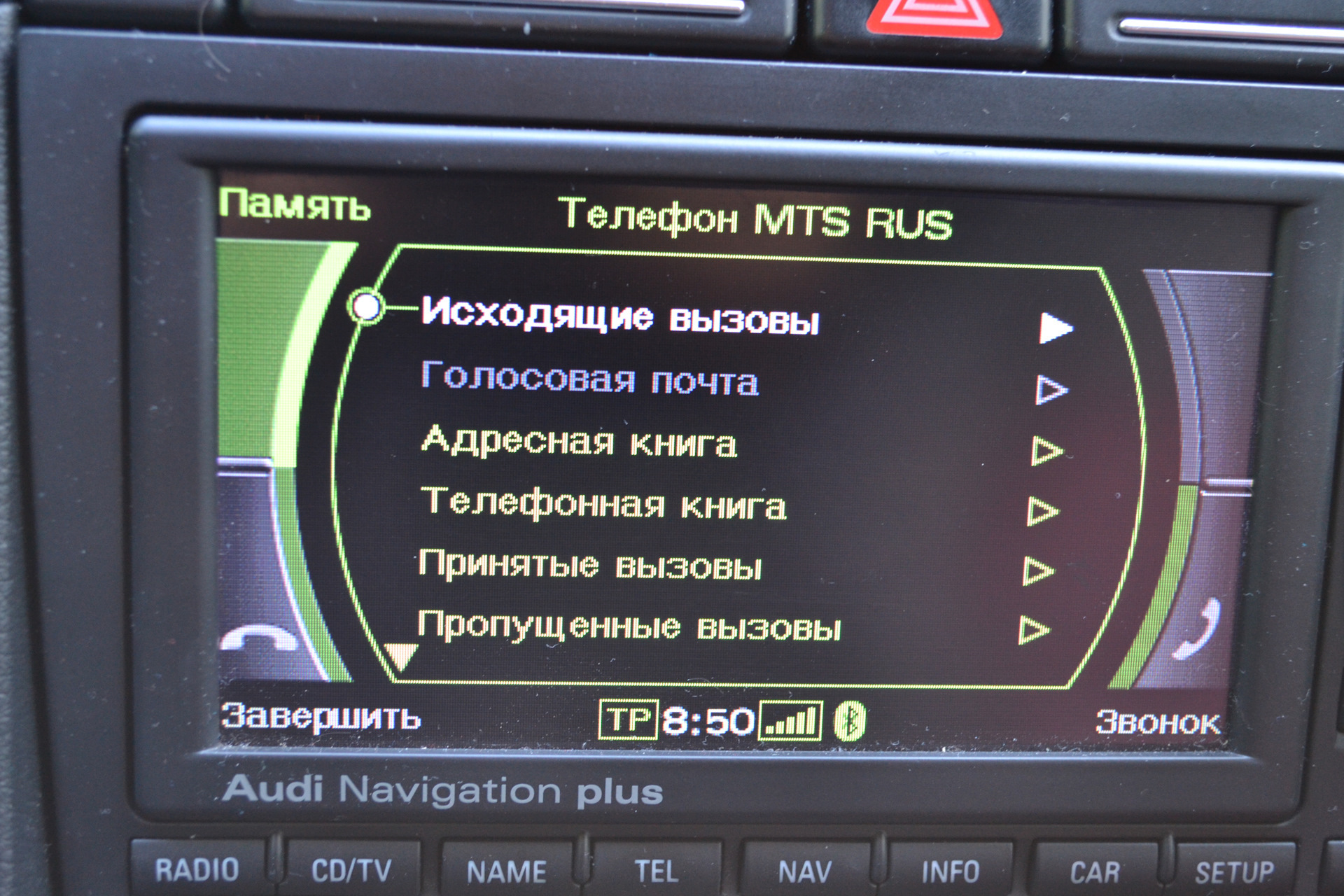 Блок телефона и RNS-E — DRIVE2