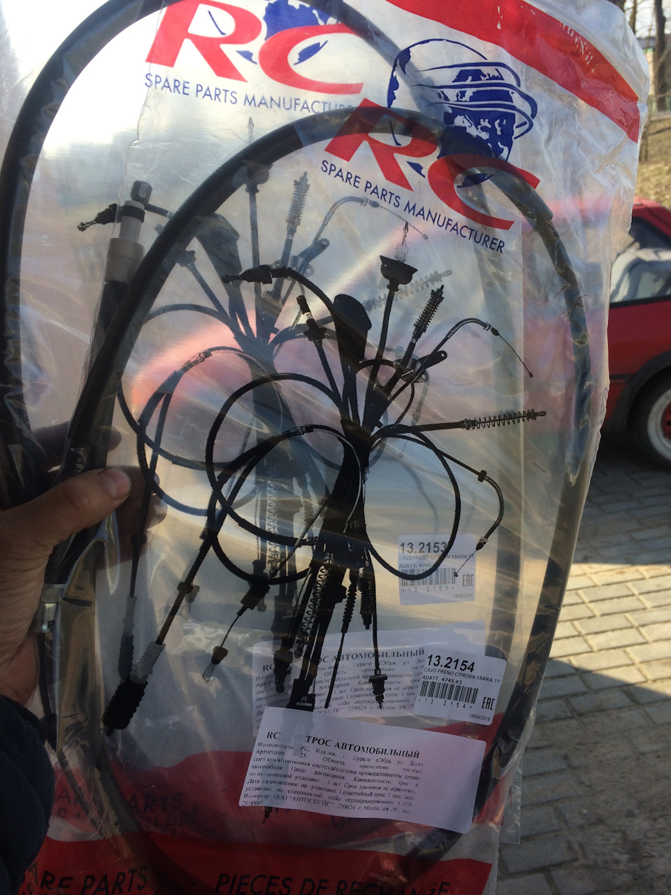 Задняя торсионная балка, визит к @maxster046 за ништяками — Citroen ...