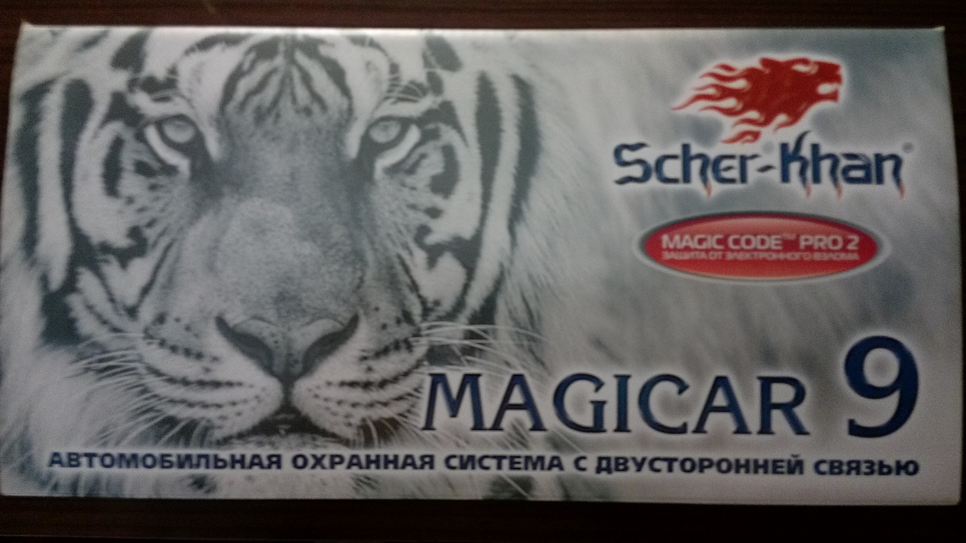 scher khan magicar 9