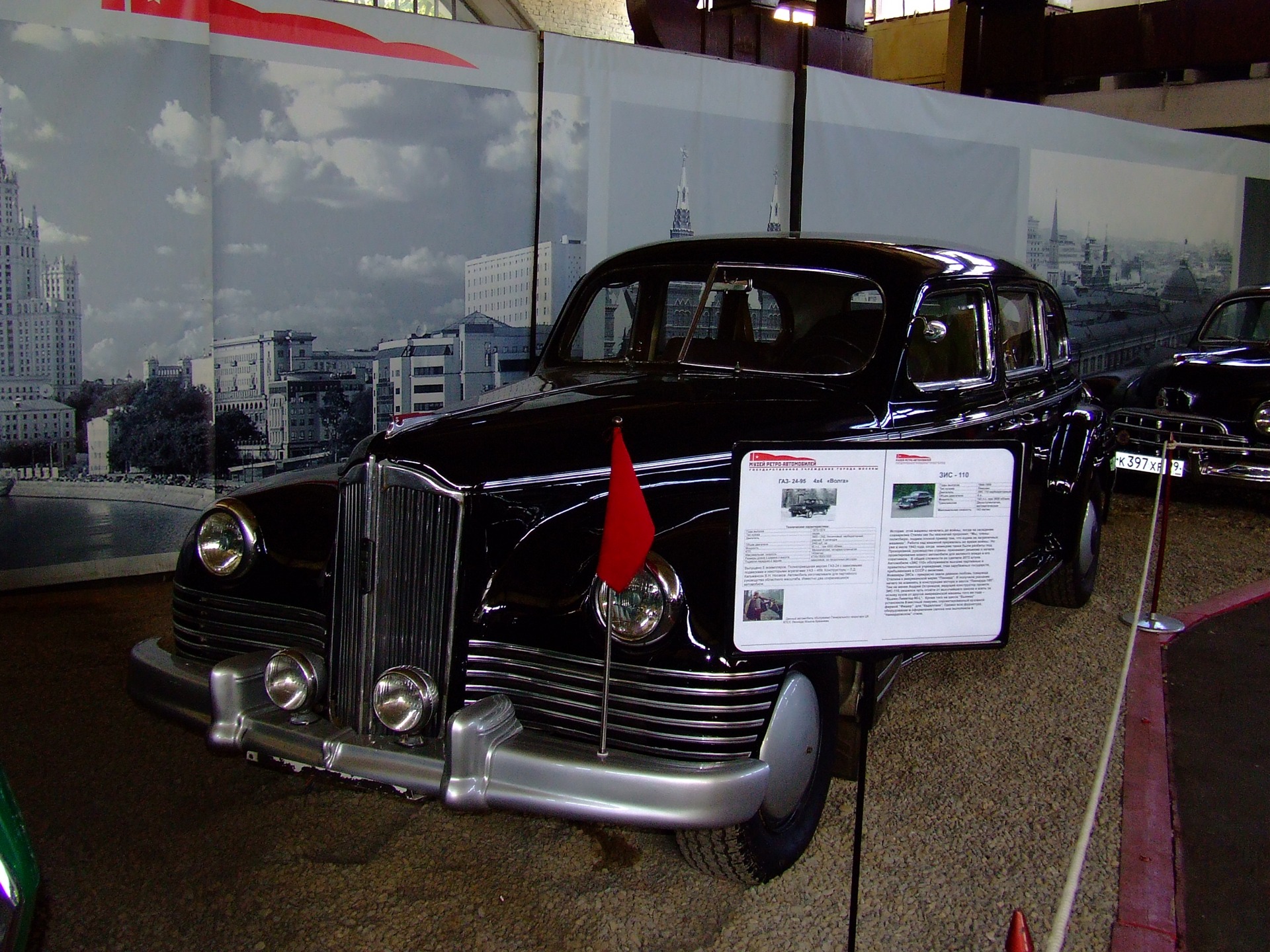 музей ретро автомобилей спб