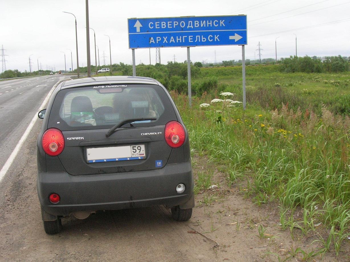 Дэу матиз пермь. Трасса Архангельск Пермь. Пермь Архангельск. Автодорога Пермь Архангельск. Архангельск Пермь на машине.