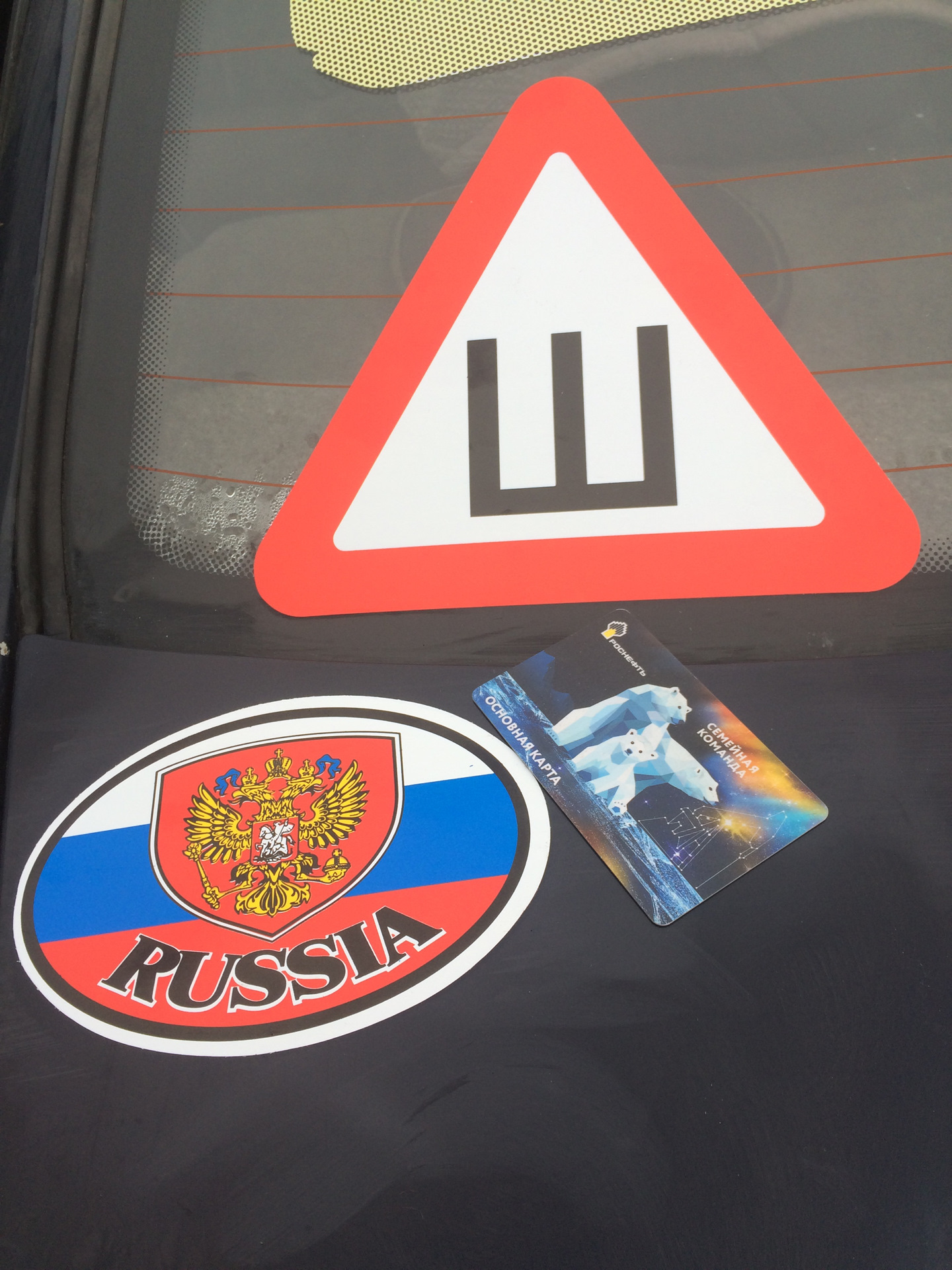 Новичок везет Новичок везет