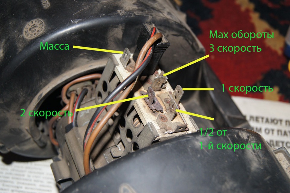 Ford scorpio мотор печки