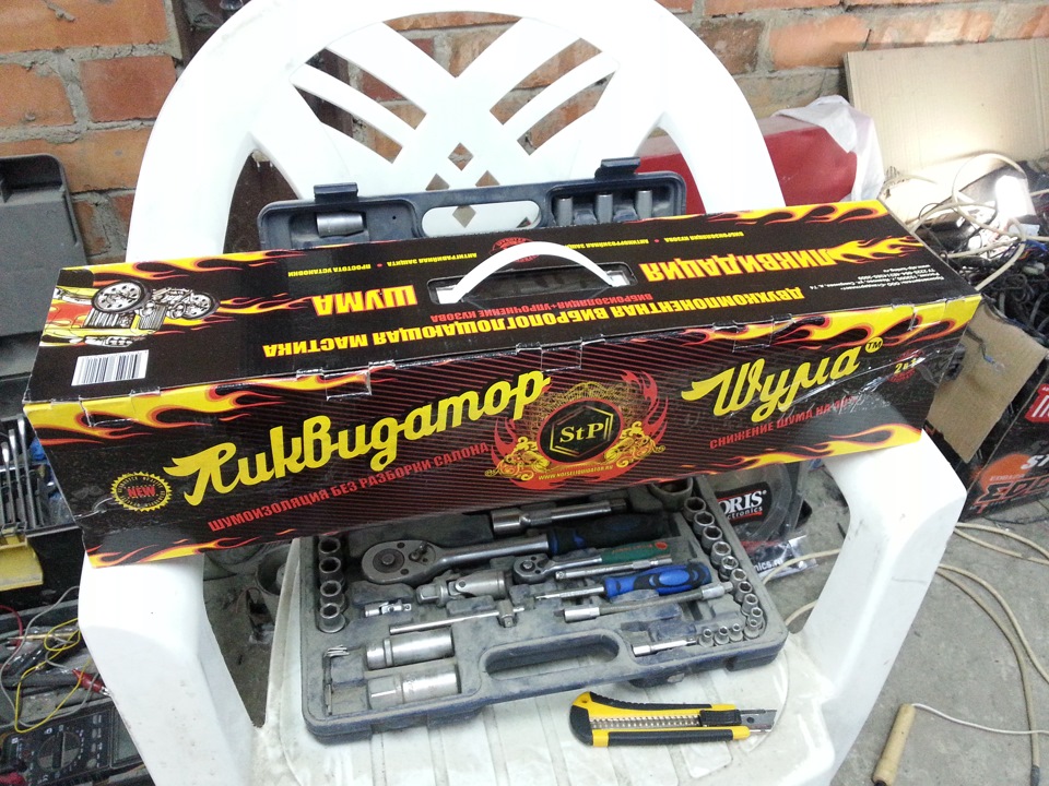 Шумка арок мастикой NoiseLIQUIDator — Suzuki Grand Vitara (2G), 2 л ...