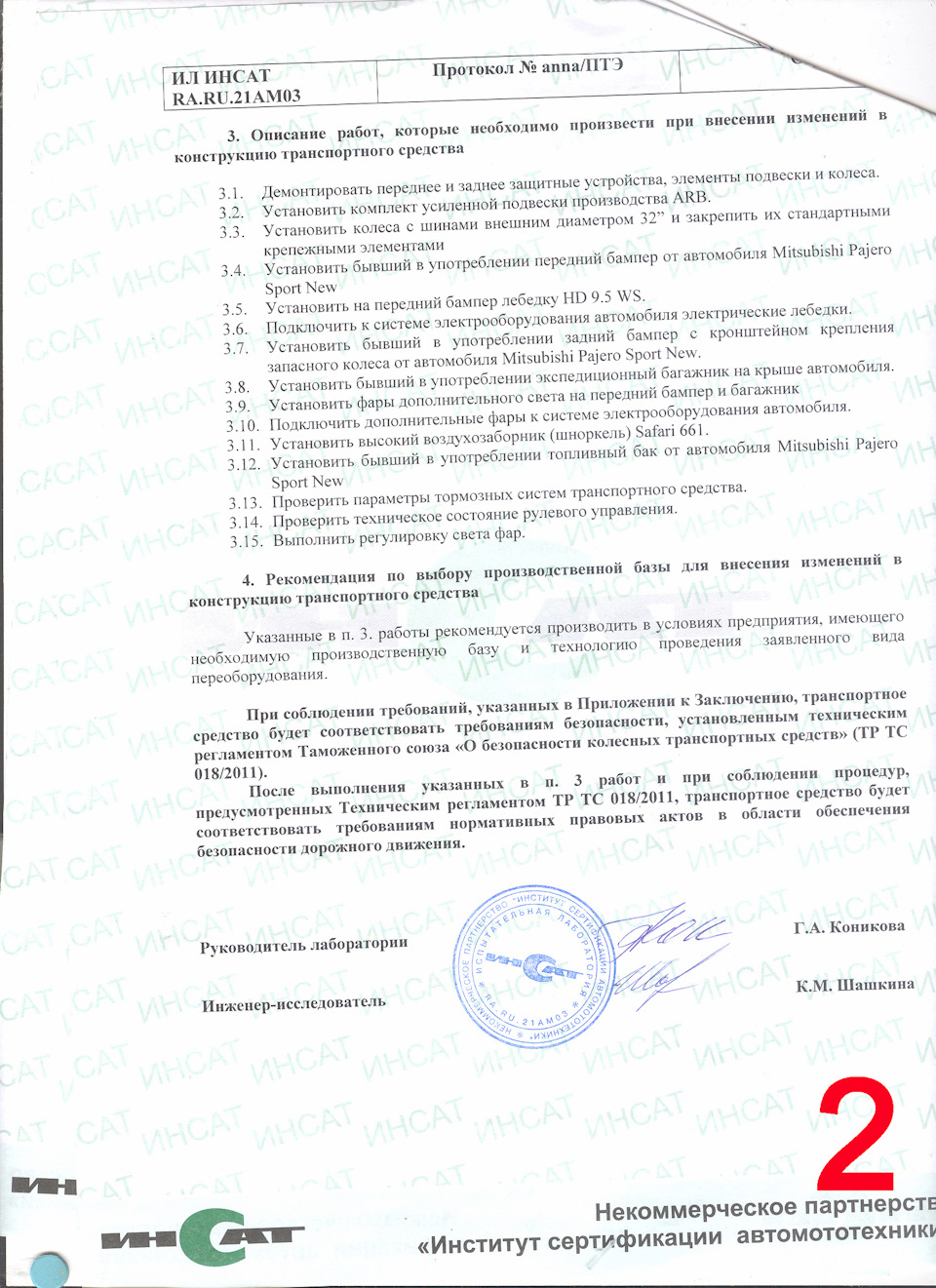 2 — Mitsubishi Pajero Sport (2G)