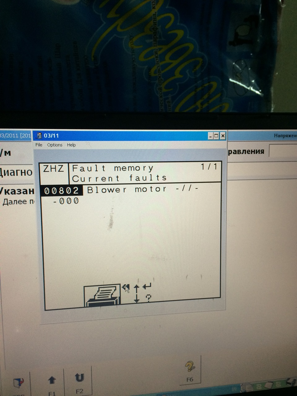 Не запускается Вебасто (Eberspacher) — Mercedes-Benz Vito (1G), 2,2 л ...