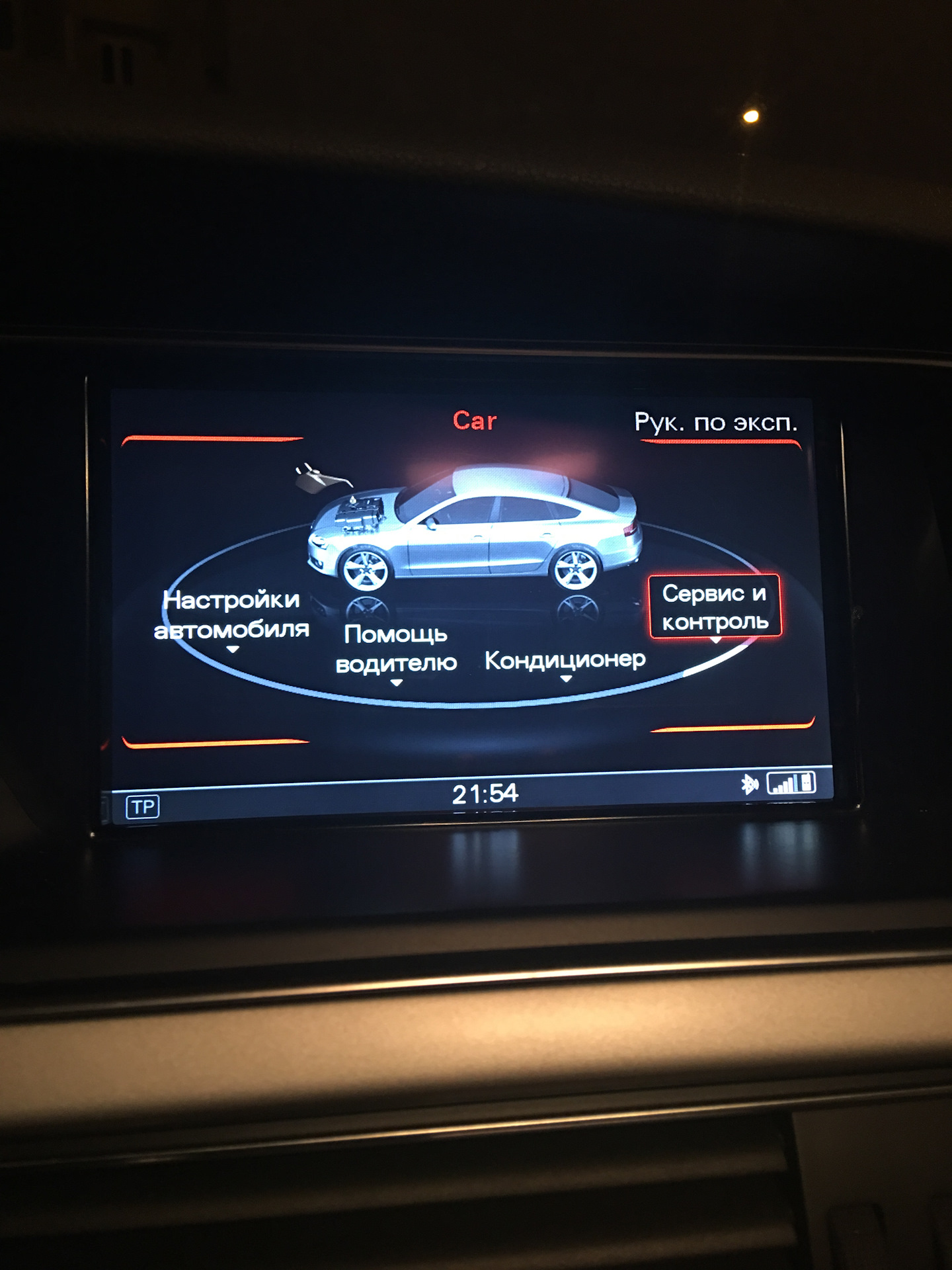 обновление Mmi до 3g в Audi A5 2009 бортжурнал Audi A5 Sportback