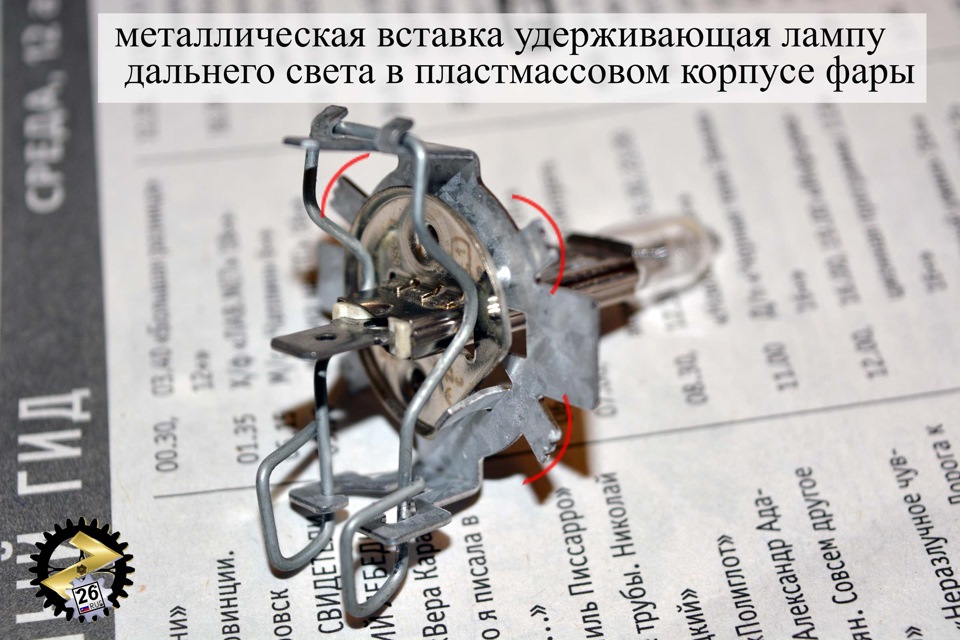 Запись вторая "О ЛАМПАХ САМОВЫПАДАЮЩИХ" — Lada Калина Хэтчбек (1G), 1,4 ...