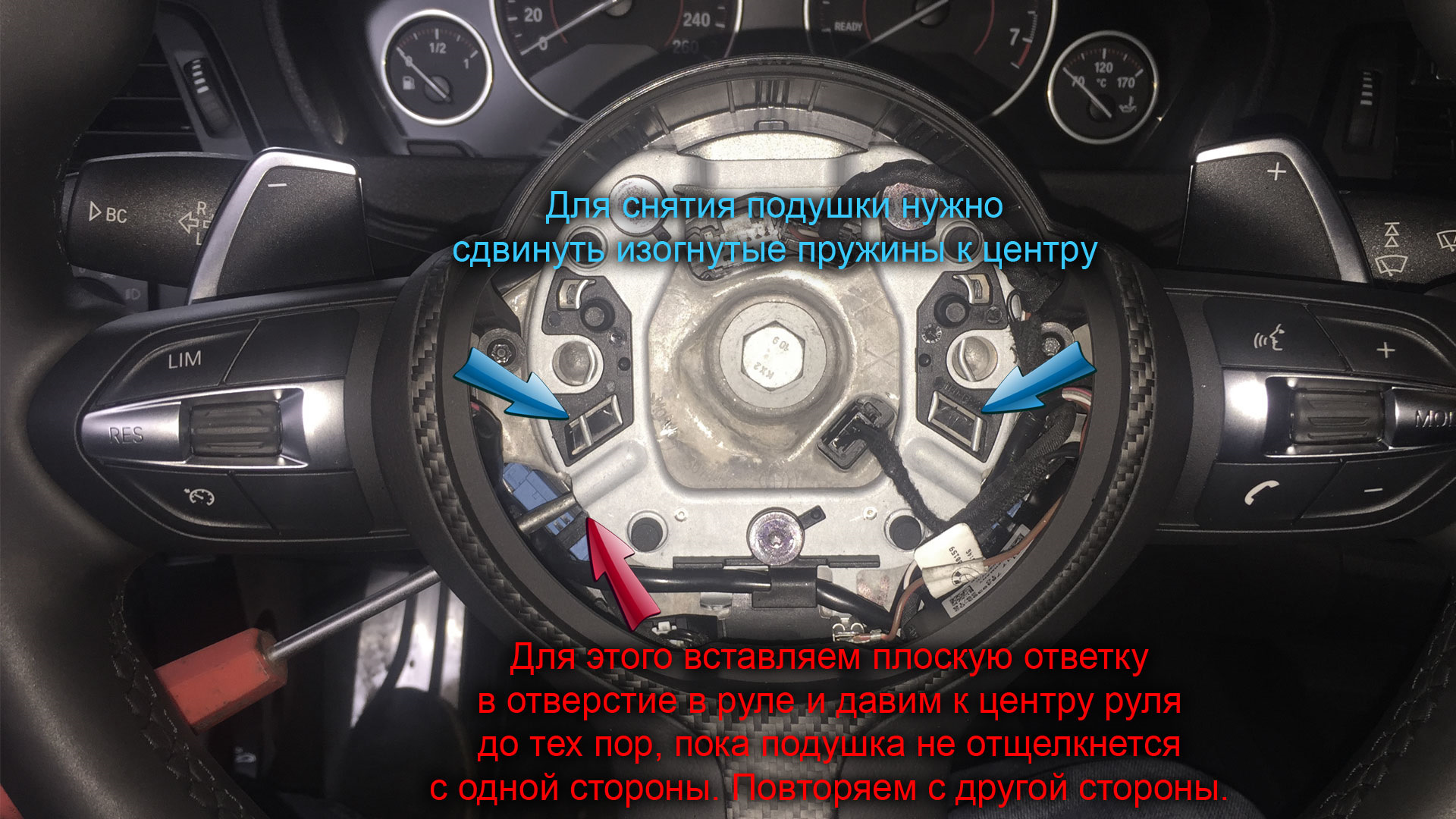 Как снять подушку на бмв г30