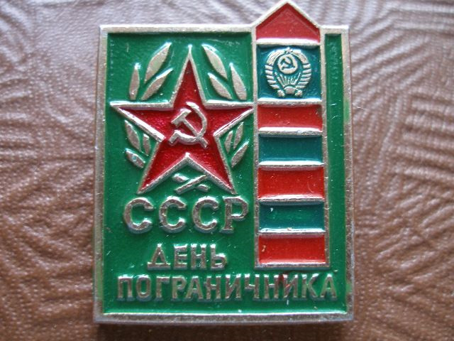 День пв