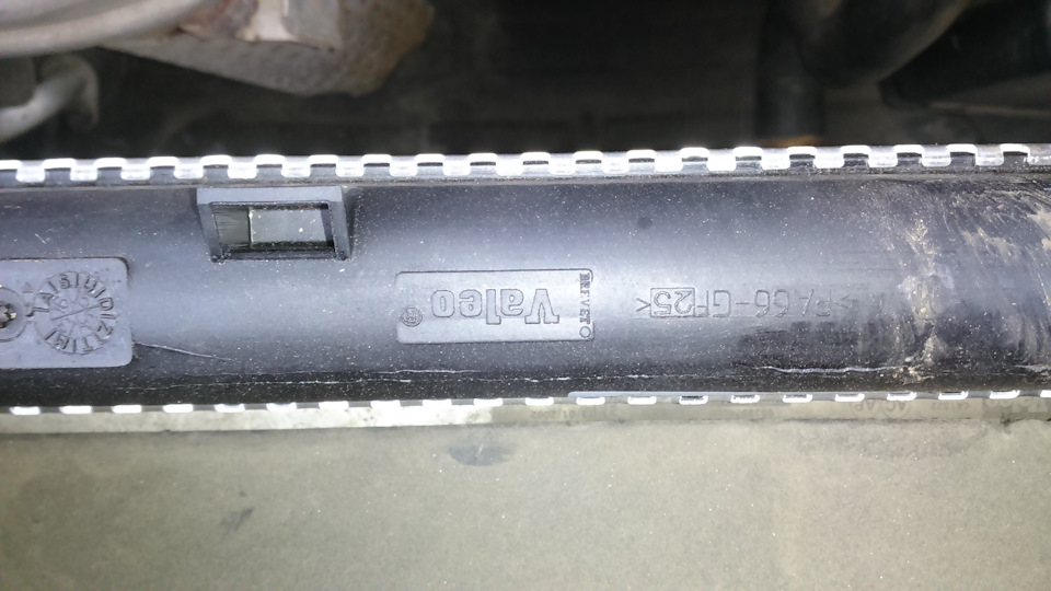 Valeo — Peugeot 307