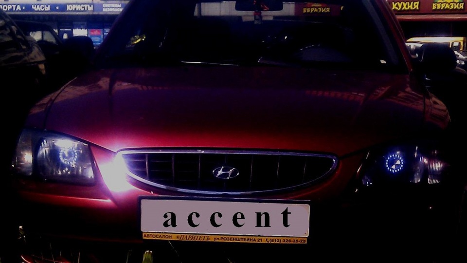 Матрикс Matrix — Hyundai Accent (2G), 1,5 л, 2005 года | тюнинг | DRIVE2