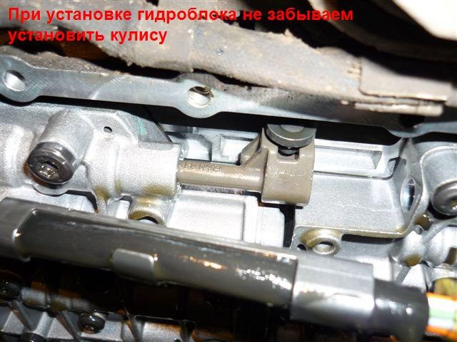 Руководство по ремонту АКПП 01V, 01L (ZF5HP19)