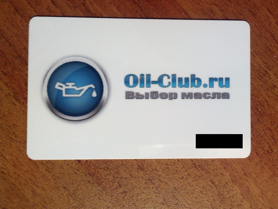 Oil club