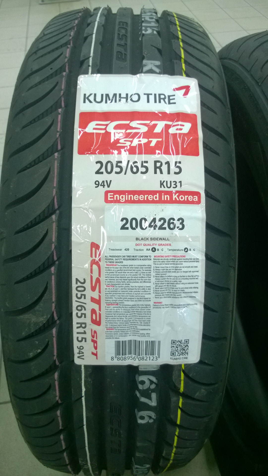 205/55r16 goodride(westlake) rp-28 91v. Westlake sw608. Goodride sp06. Westlake 185 65 r15. Шины 185/65 r14 лето.