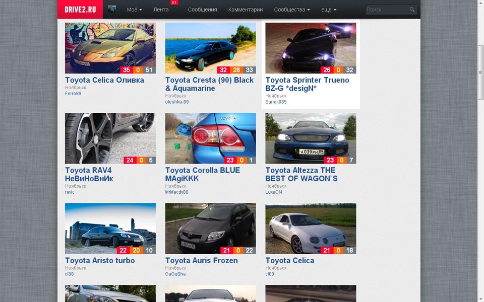 2е место среди Toyota в моём городе Ноябрьск — Toyota Cresta (90), 2,4 ...