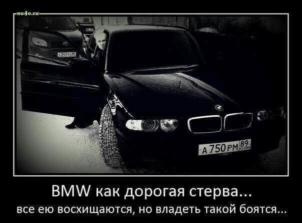 как расшифровывается БМВ — BMW 5 series (E34), 2,8 л, 1990 года | прикол |  DRIVE2