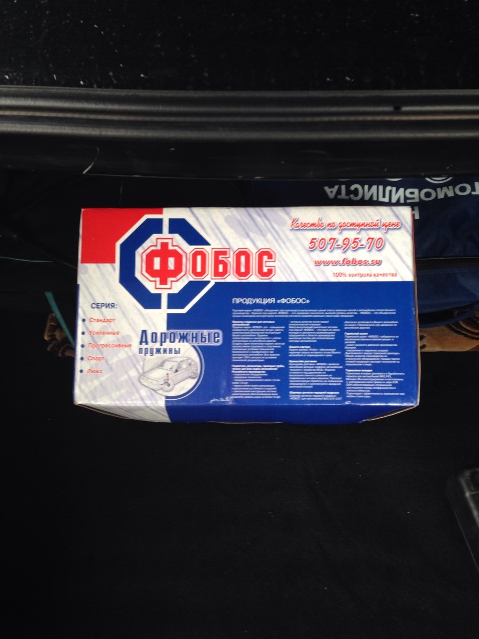 Переделка задней подвески… — Lada Приора седан, 1,6 л, 2009 года ...