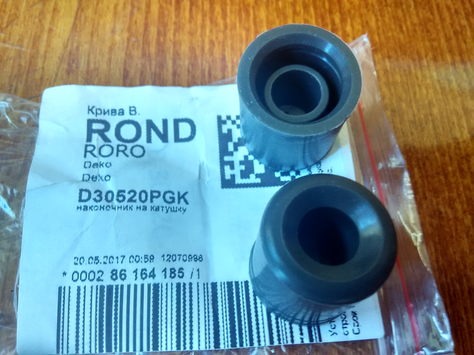 D30520PGK Наконечник DEKO D-30520-PGK (30520-PGK-A01 DEKO | Запчасти на ...