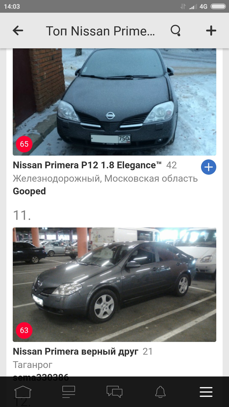 22 Мы попали вТОП NISSAN PRIMERA — Nissan Primera (P12), 1,8 л, 2007 года |  рейтинг и продвижение | DRIVE2