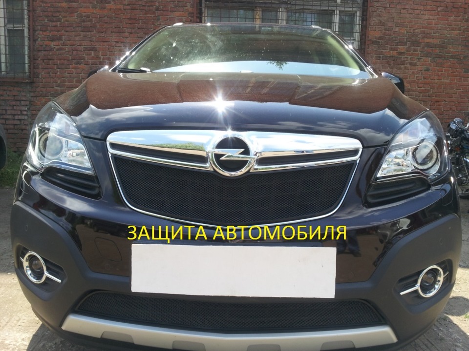Защита радиатора на "OPEL MOKKA" — ЗАЩИТА АВТОМОБИЛЯ на DRIVE2