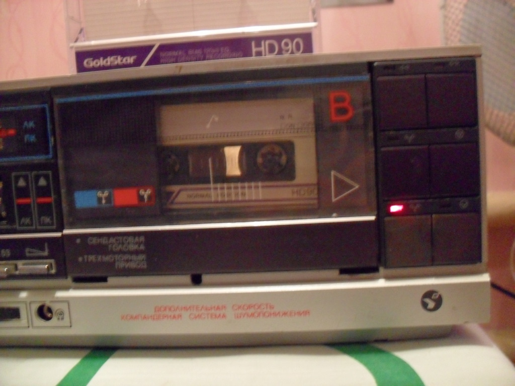 вега мп-122 с пультом. вега мп 122. вега мп 122. кассетная дека вега 122с. вега мп 122 лпм.