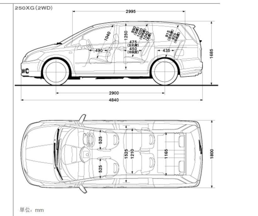 Размеры ниссан. Nissan Presage 1999 чертеж. Ниссан Пресаж 2001 габариты. Nissan Wingroad y12 габариты салона.