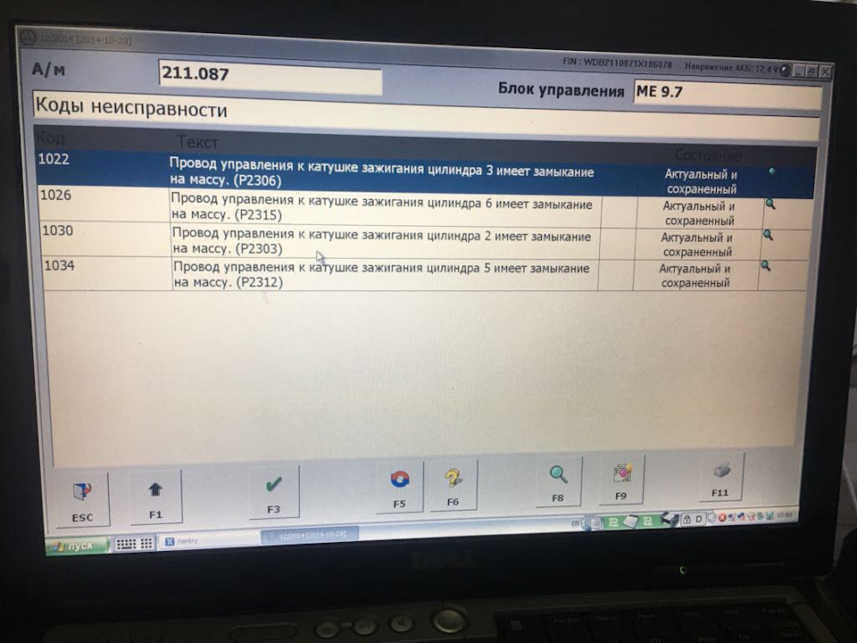 НУЖНА ПОМОЩЬ! Замыкание на массу провода управление к к катушке ...