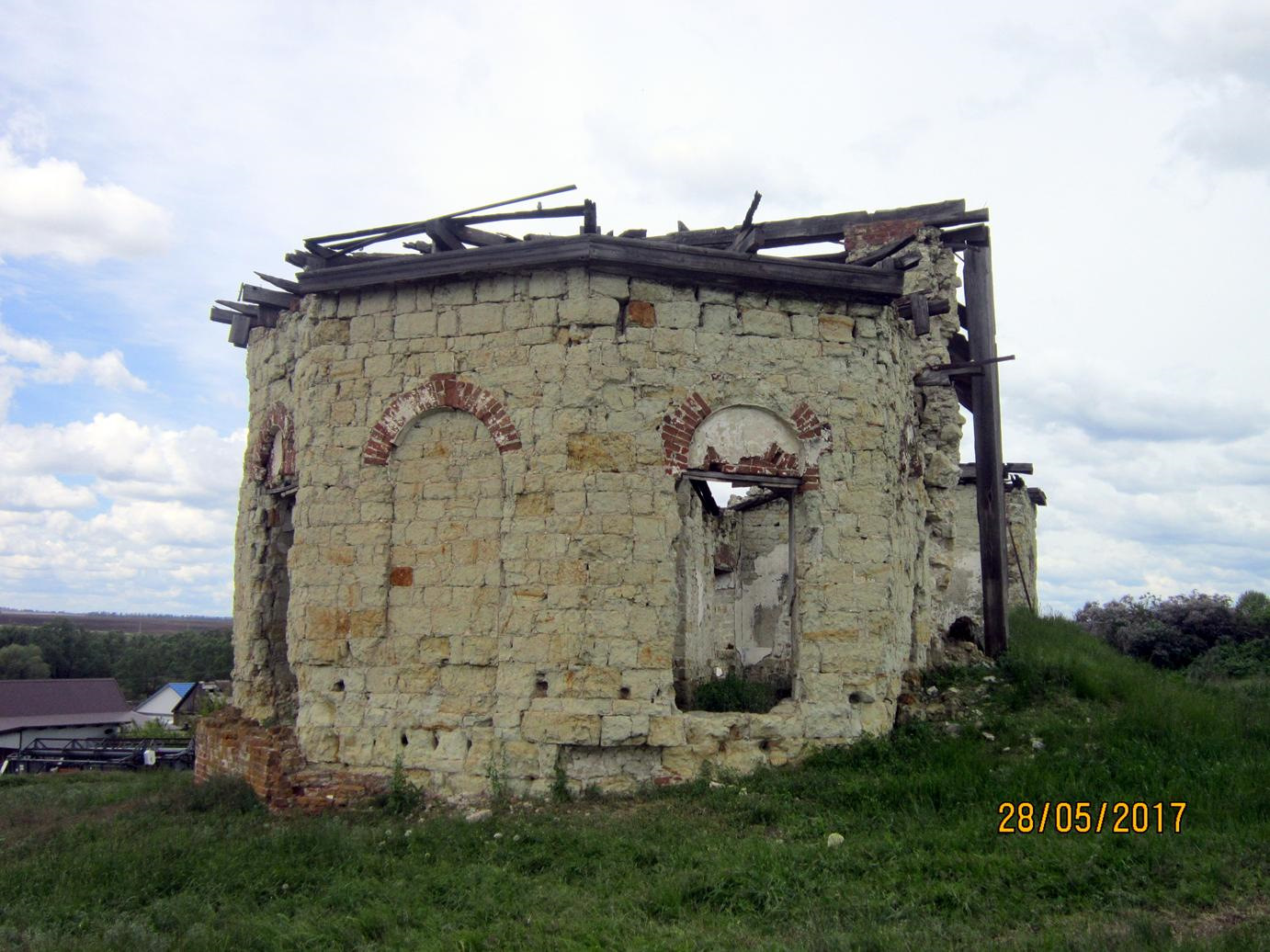 Саратовская область лысогорский